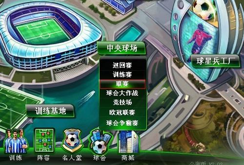 一次果断抢
